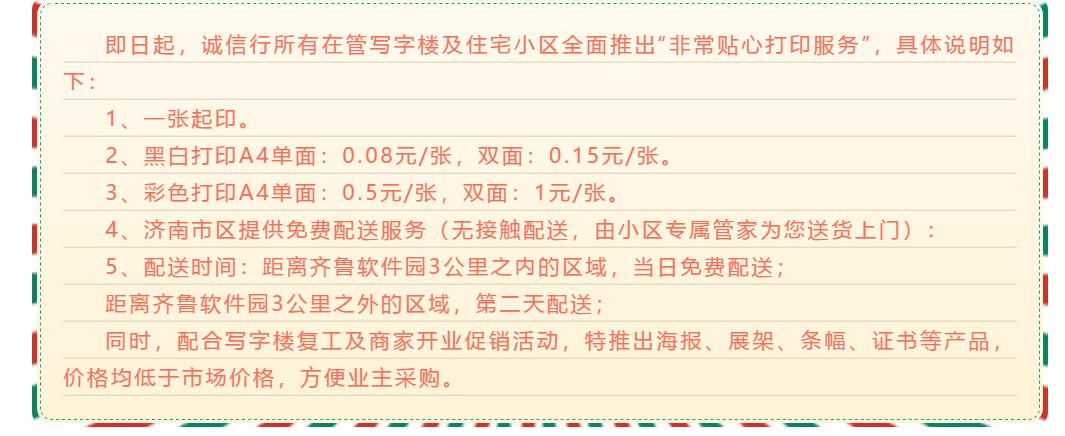 众志成城抗击疫情图片,众志成城万众一心抗击疫情图片