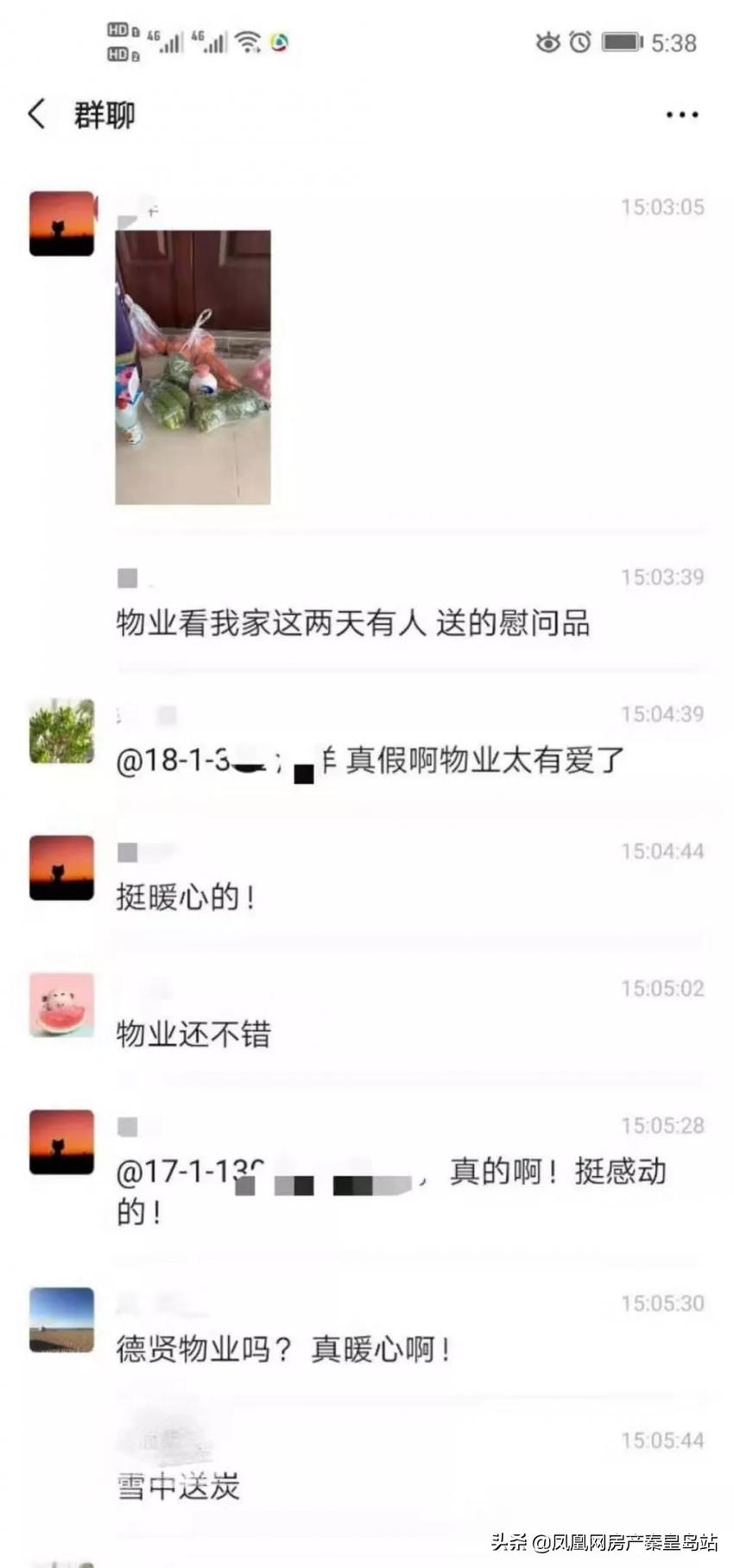 疫情之下的秦皇岛,疫情之下众志成城
