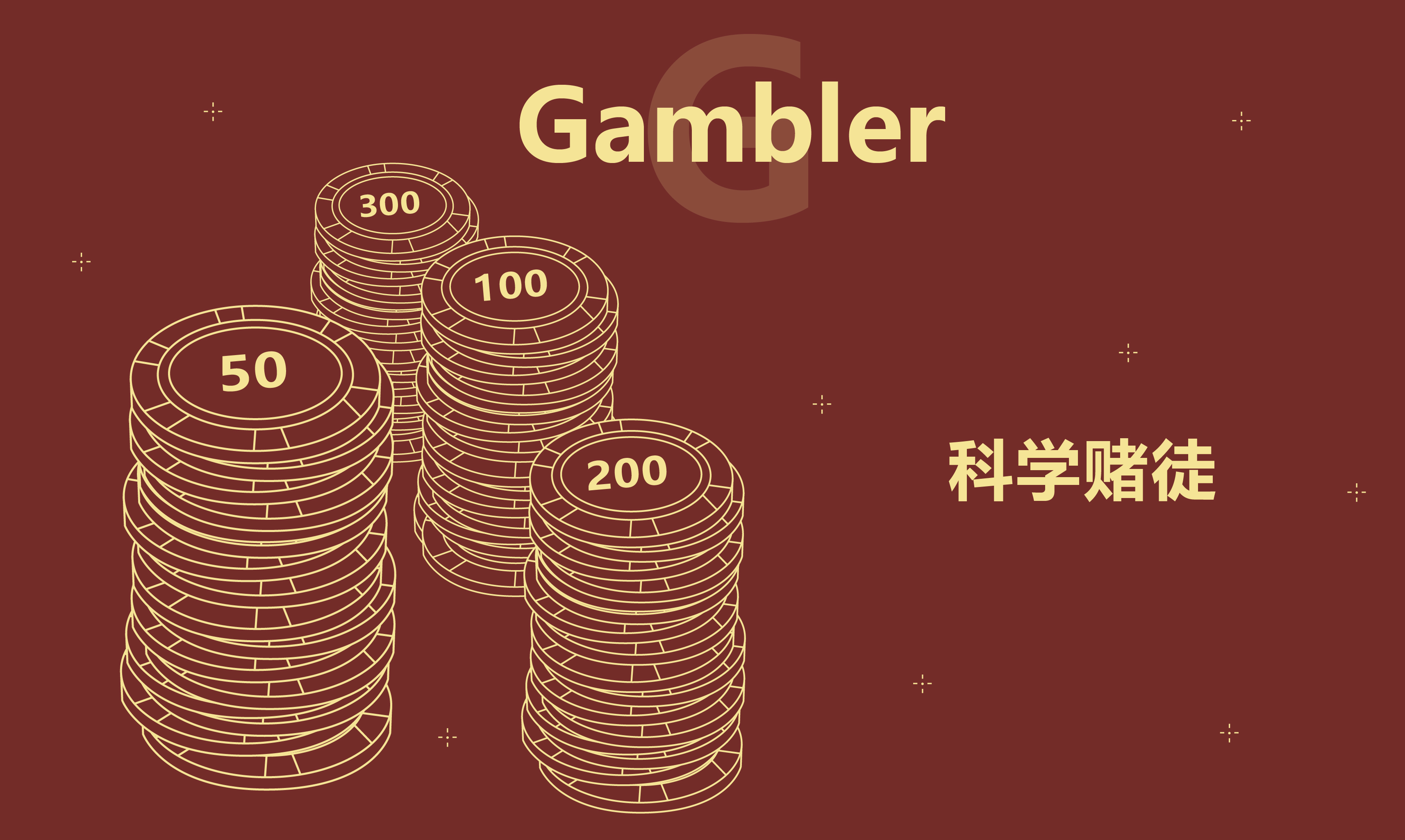 霍金四维时空,霍金做题