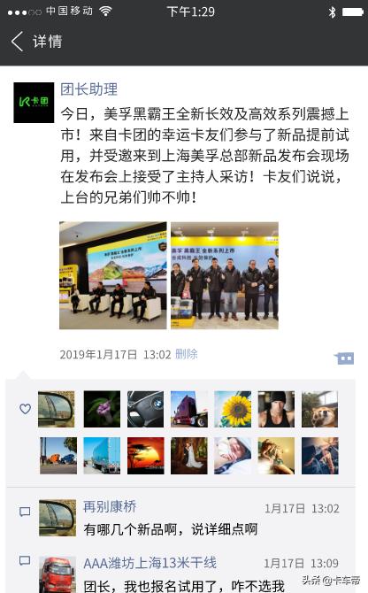 美孚黑霸王机油15-40w多久换一次,美孚黑霸王长效机油多久换一次