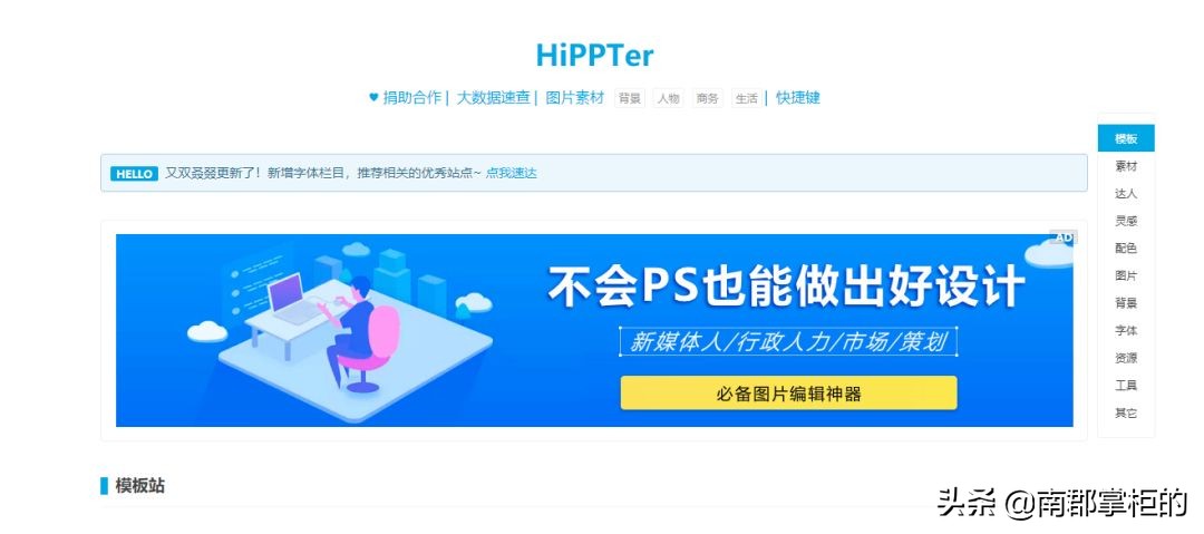 【导航】更完立马失业的导航网站合集（一）