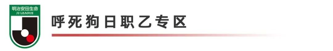 红魔看起来更有信心,并将轻松拿下这场比赛的胜利