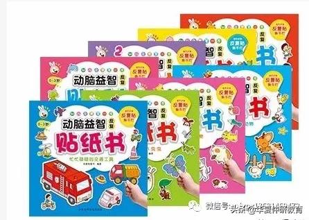 最新幼儿教学用书,幼儿园幼儿用书全套