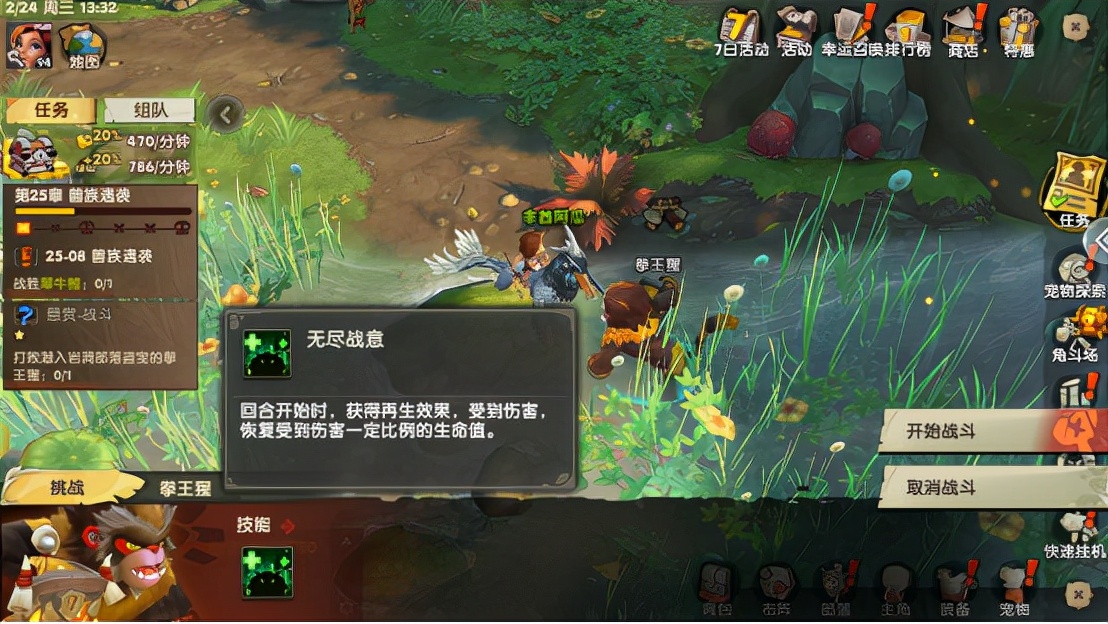 疯狂原始人2手游职业推荐,疯狂原始人2手游瓜哥