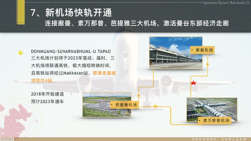 泰国男人必去的景点,泰国必去猛男餐厅