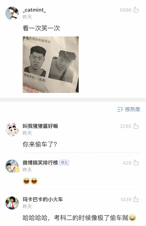 你学车的时候遇到了哪些奇葩教练,学车搞笑奇葩事