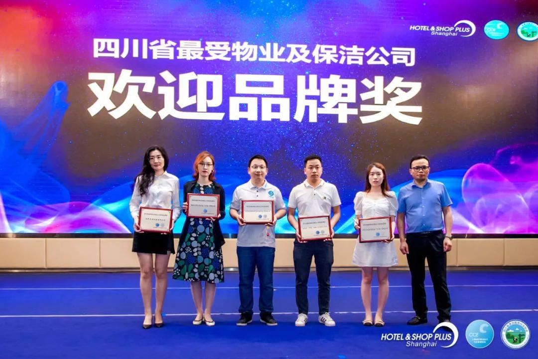 2024中国清洁行业高峰论坛,清洁电器行业高峰论坛