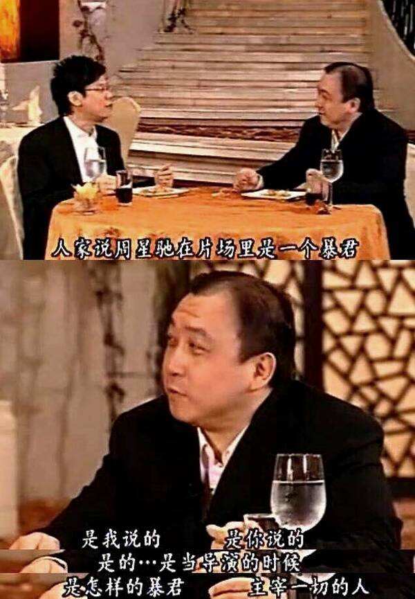 刘镇伟说周星驰内向,刘镇伟怎么评价周星驰