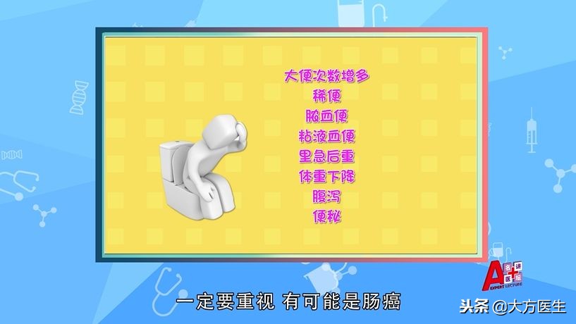 常见便便的识别和护理,什么样的便便算正常