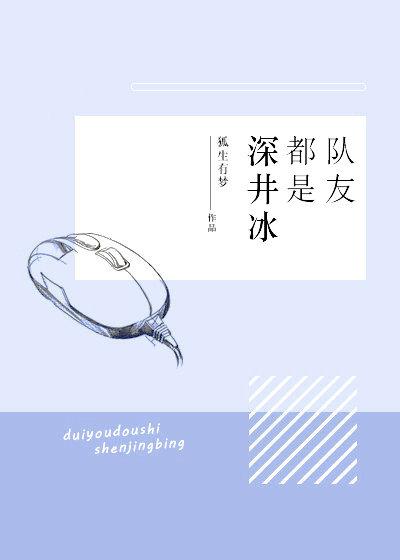 电竞文pubg双男主推荐,pubg电竞文双男主