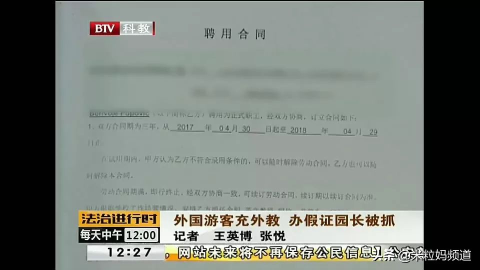 她每个月花费上万元，却亲手把孩子送到毒外教手中