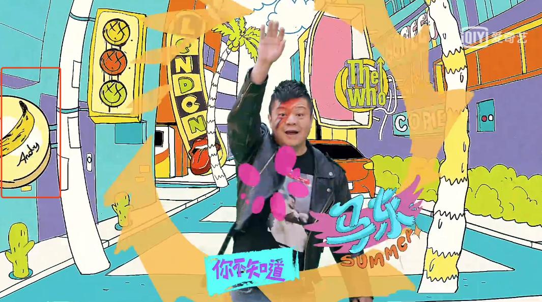 乐队的夏天各个乐队解析,乐队的夏天片头曲