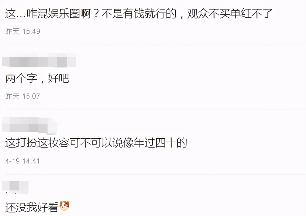 哇喔，小公主是怎样做到生图和精修图一模一样，网友：一样难看