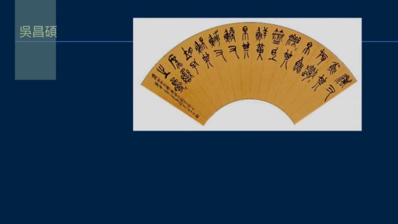 历史上有名的书法团扇,扇面的起源