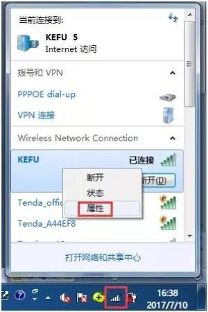 192.168.0.1怎么查看wifi密码,你家的wifi密码是什么