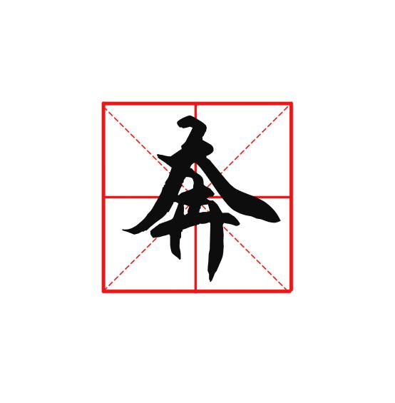 光谷有个海归群，密码“3551”