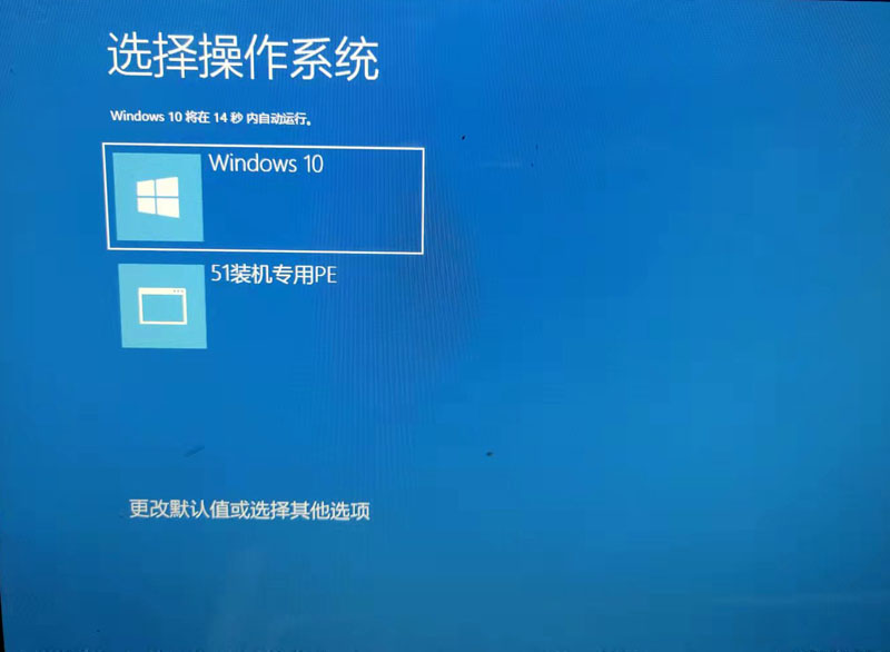 索尼n50电脑怎么重装系统,索尼怎么用u盘重装电脑系统