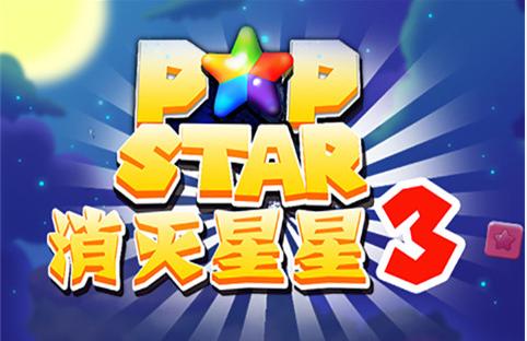 消消乐游戏大盘点，春节休闲手游首选，糖果传奇再出新品