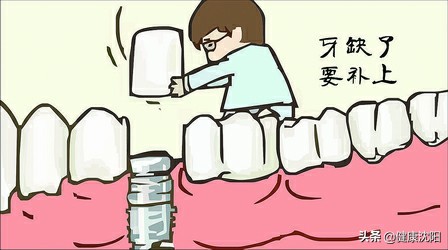 牙掉渣了怎么补救,健康科普堂正确食疗