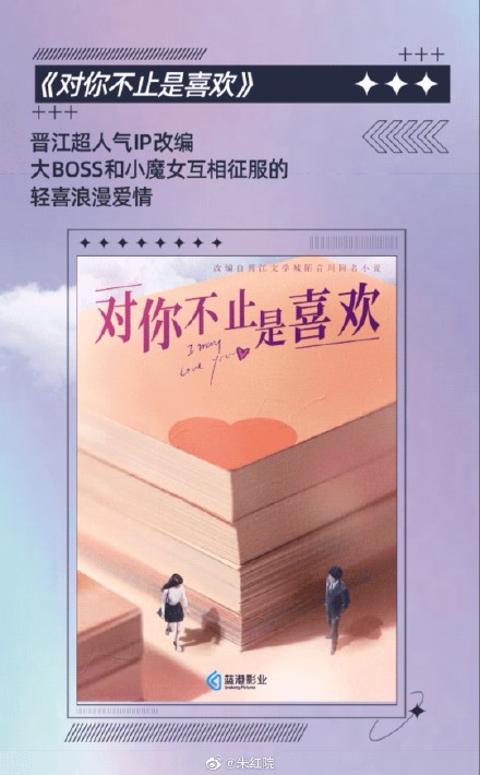 芒果新剧片单,芒果新剧张嘉译