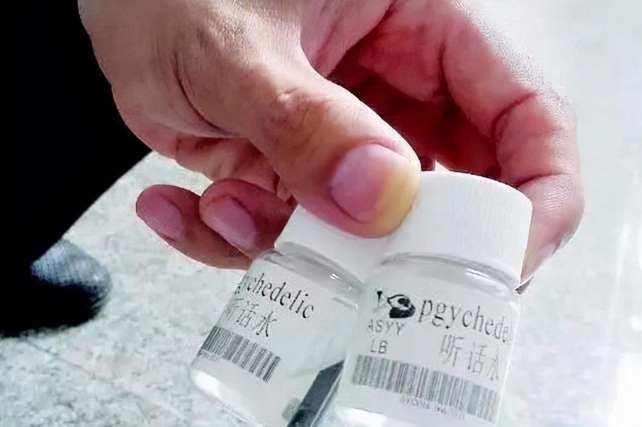 祸害女性的“听话水”到底是什么水?真的饮下就昏迷吗?