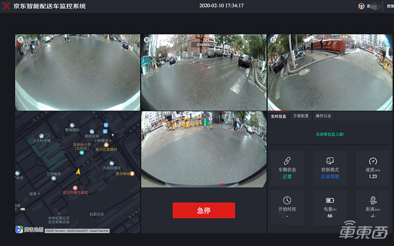 京东无人配送视频,京东到家无人配送