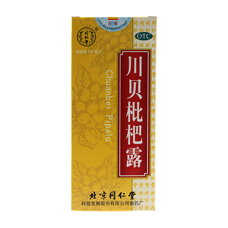 300种常用非处方中成药,100多种常见中成药对应240种疾病