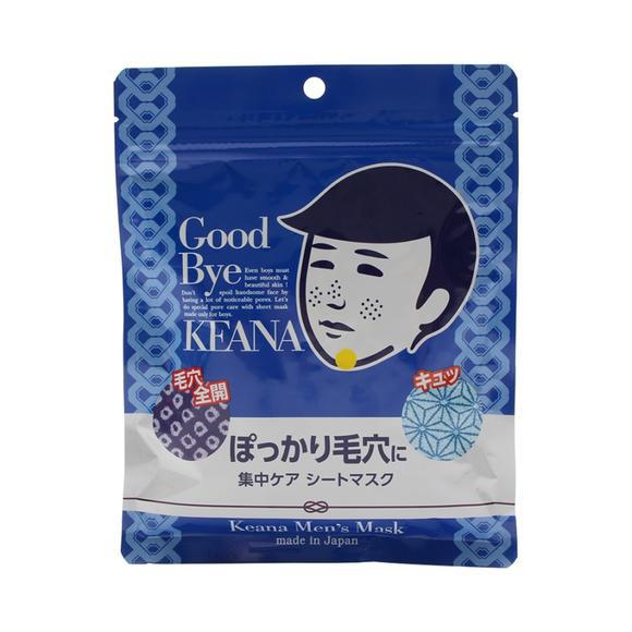 最好用的10大男士面膜品牌,男士面膜有哪些品牌好用