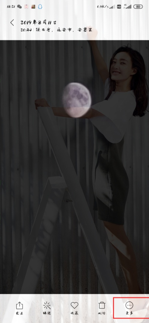 小米如何找隐私保护功能,小米如何上隐私锁