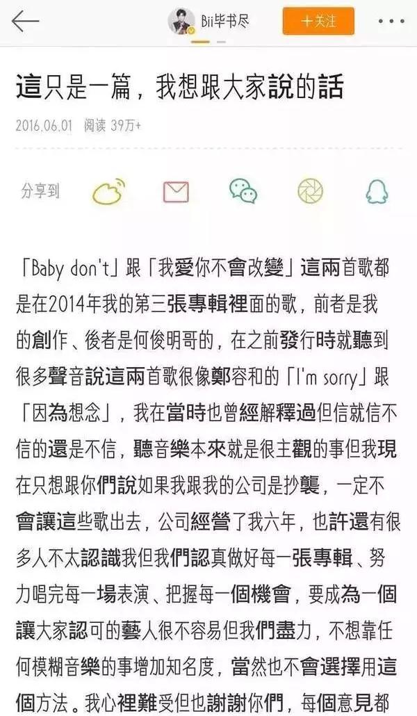 花粥抄袭的原因,花粥抄袭事件应该如何看待呢