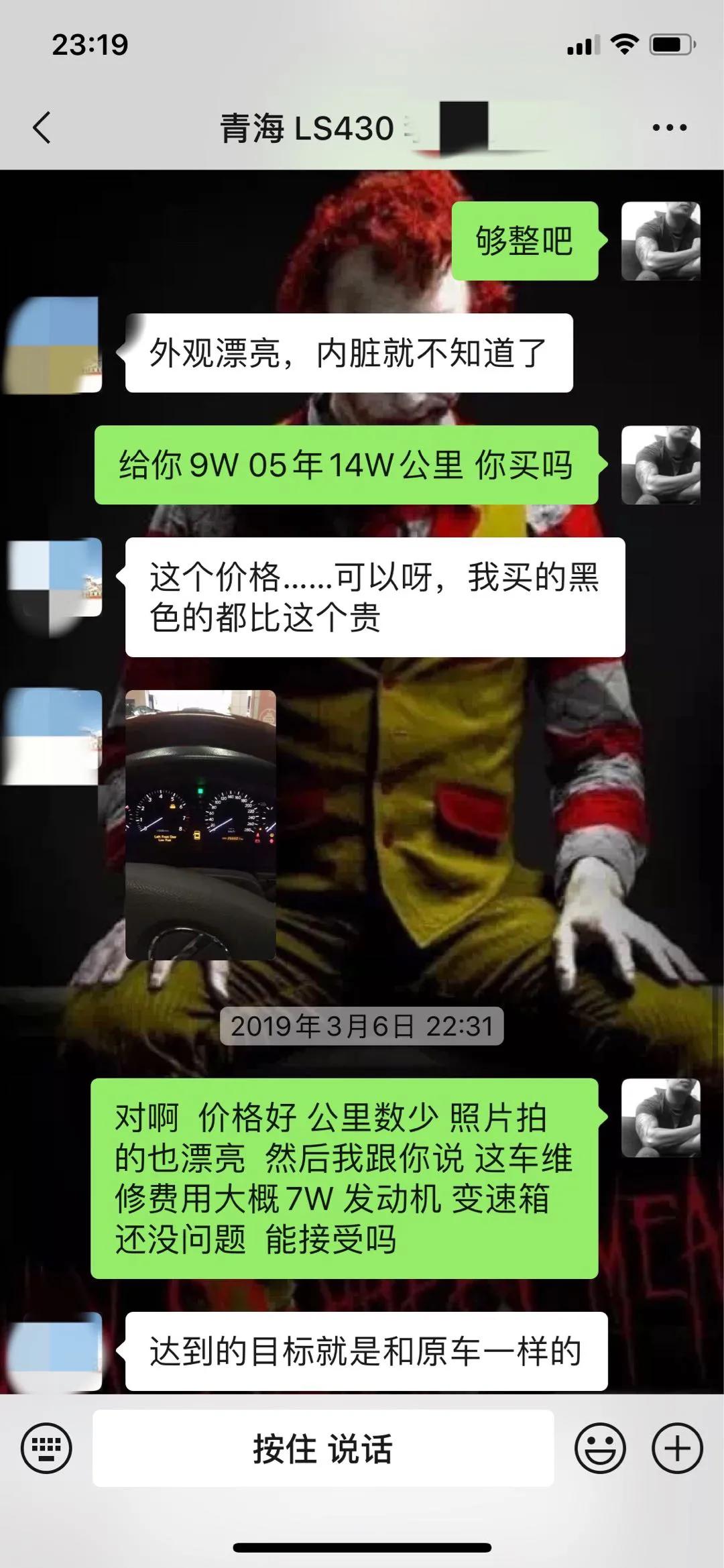 老车翻新：翻新05年残破的雷克萨斯LS430，百万老车，满血复活