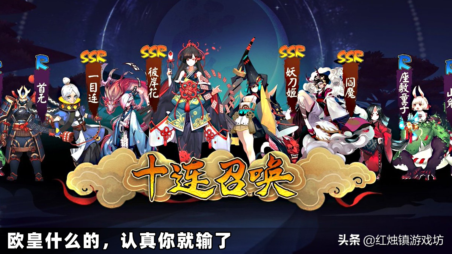 腾讯2019年日赚10亿的背后，带你了解游戏的赚钱『三十六计』