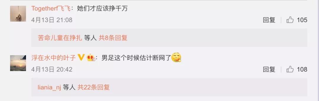 风雨彩虹铿锵玫瑰女足完整版,风雨彩虹铿锵玫瑰女足夺冠哪年