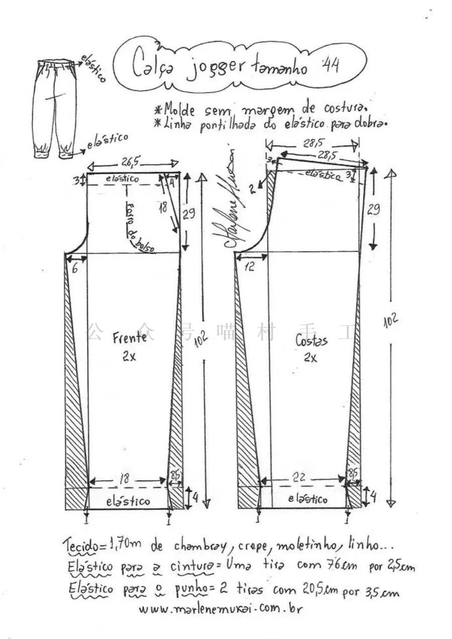 秋慢跑裤,侧条纹慢跑裤