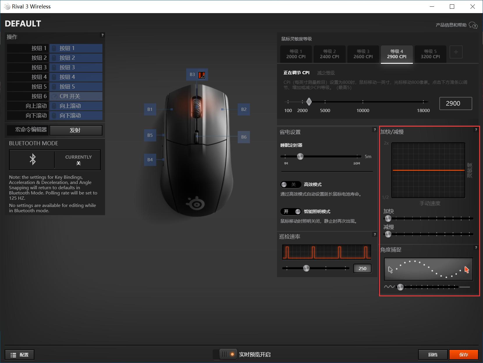 高性价比好用鼠标,性价比鼠标神器