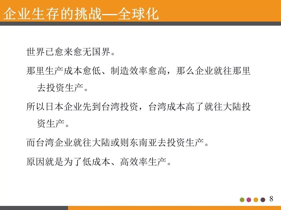 ppt分享活动策划书,ppt分享讲什么