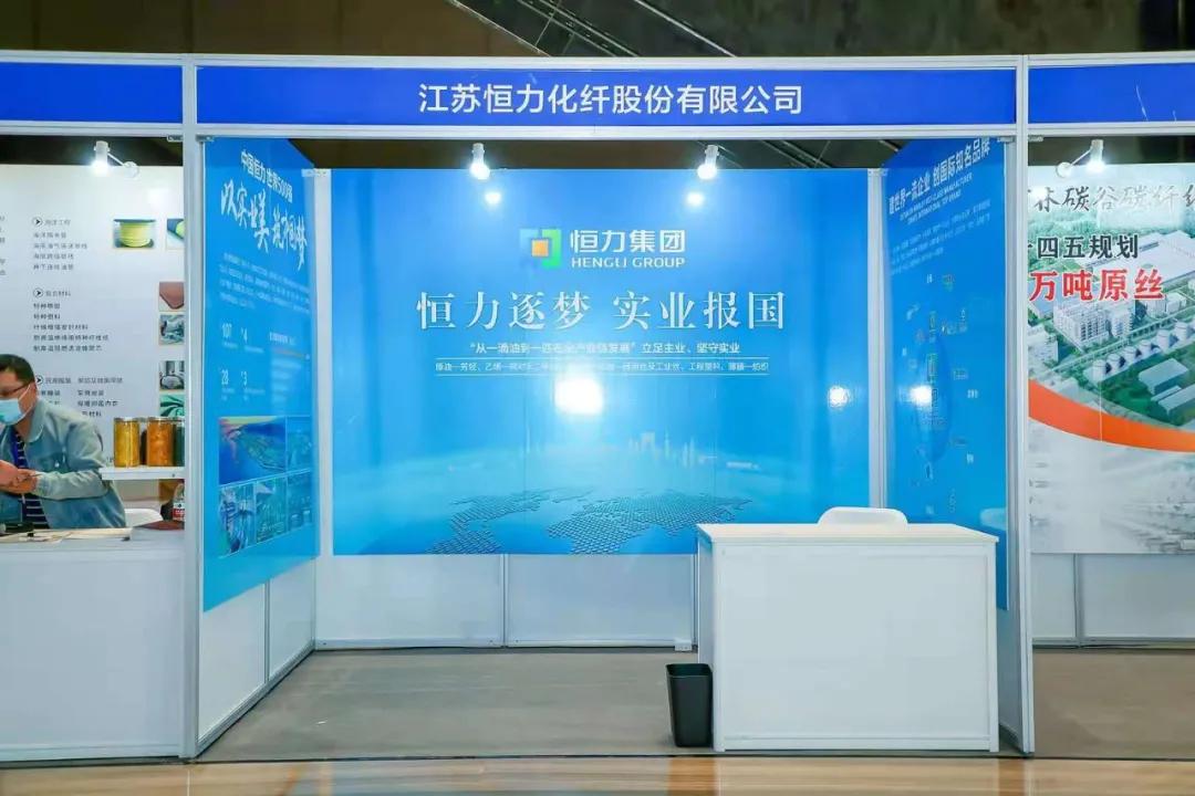 涓浗鍖栫氦绉戞妧澶т細,涓浗鍥介檯鍖栫氦澶т細2021