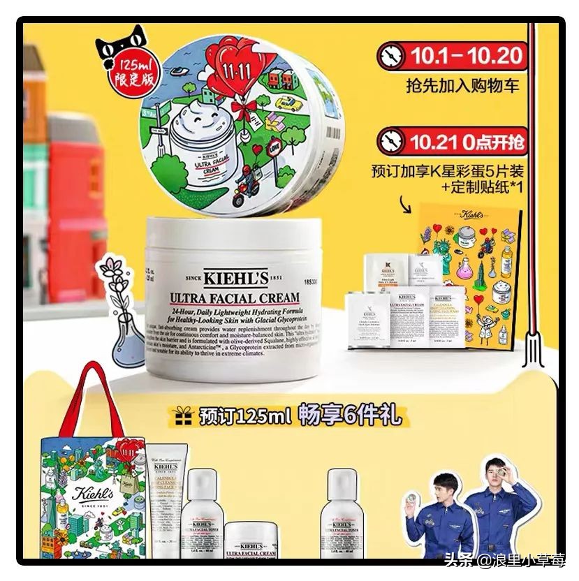 双十一雅诗兰黛怎么买划算,双十一雅诗兰黛沁水购买攻略