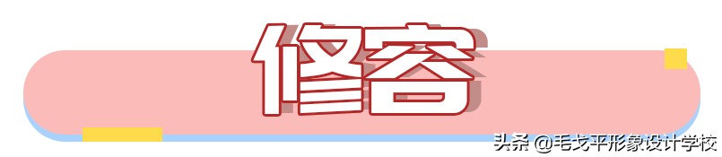 化妆师好用底妆推荐,化妆师底妆的正确化法