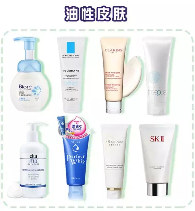 8款网红氨基酸洗面奶评测,好评最好的洗面奶真实测评