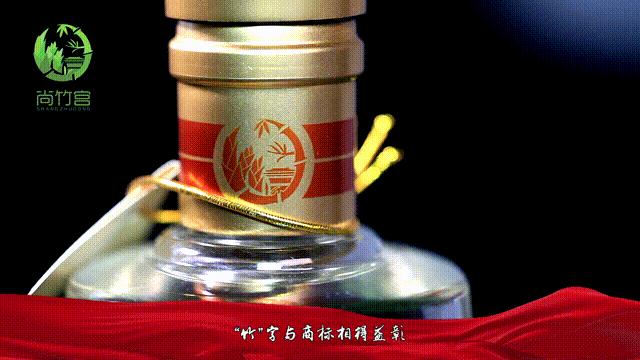 大师手笔酒,竹酒醇香