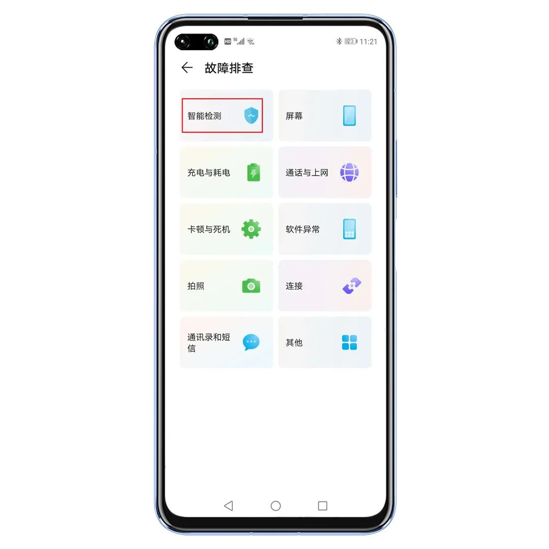 目前最好用的手机app,十款超好用的安卓手机app