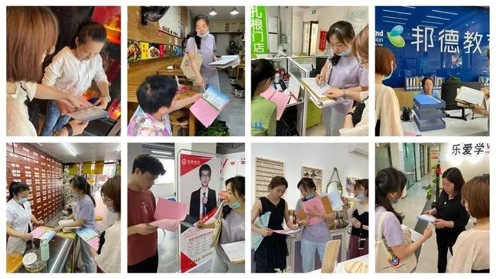 学党史办实事开新局主题活动,学党史结合群众办实事会议记录