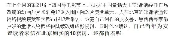 吴昕卖钟汉良礼物,吴昕把别人的礼物卖了