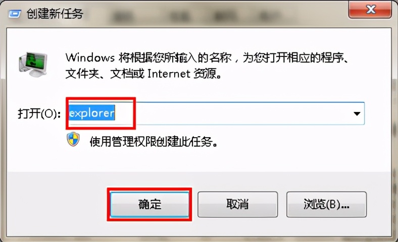win7图标没有了怎么办,win7没有我的电脑图标怎么办