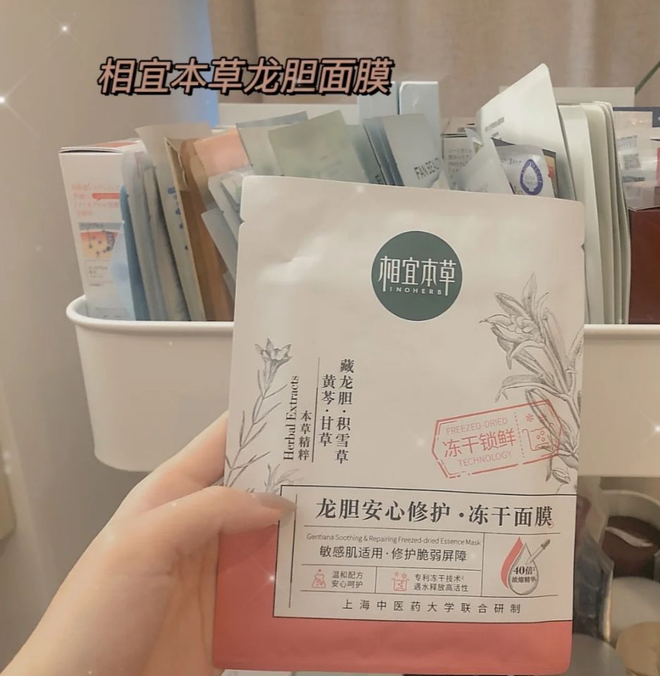 非常好用的十款面膜品牌,超级好用的面膜推荐图片