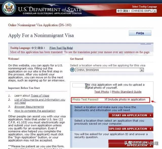 2022美国留学签证申请资料大全,美国签证申请全网最详细教程