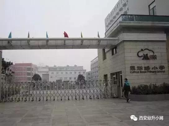 西安挤破头都想进的小学有哪些,沈阳家长挤破头都想进的35所学校