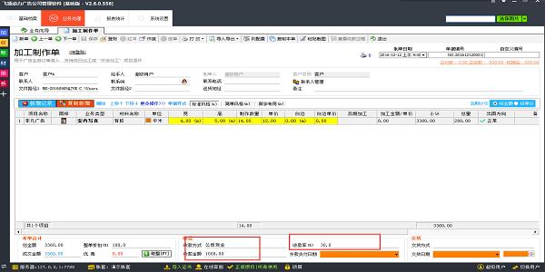广告公司怎么开发票给客户,广告公司如何让客户付预付款