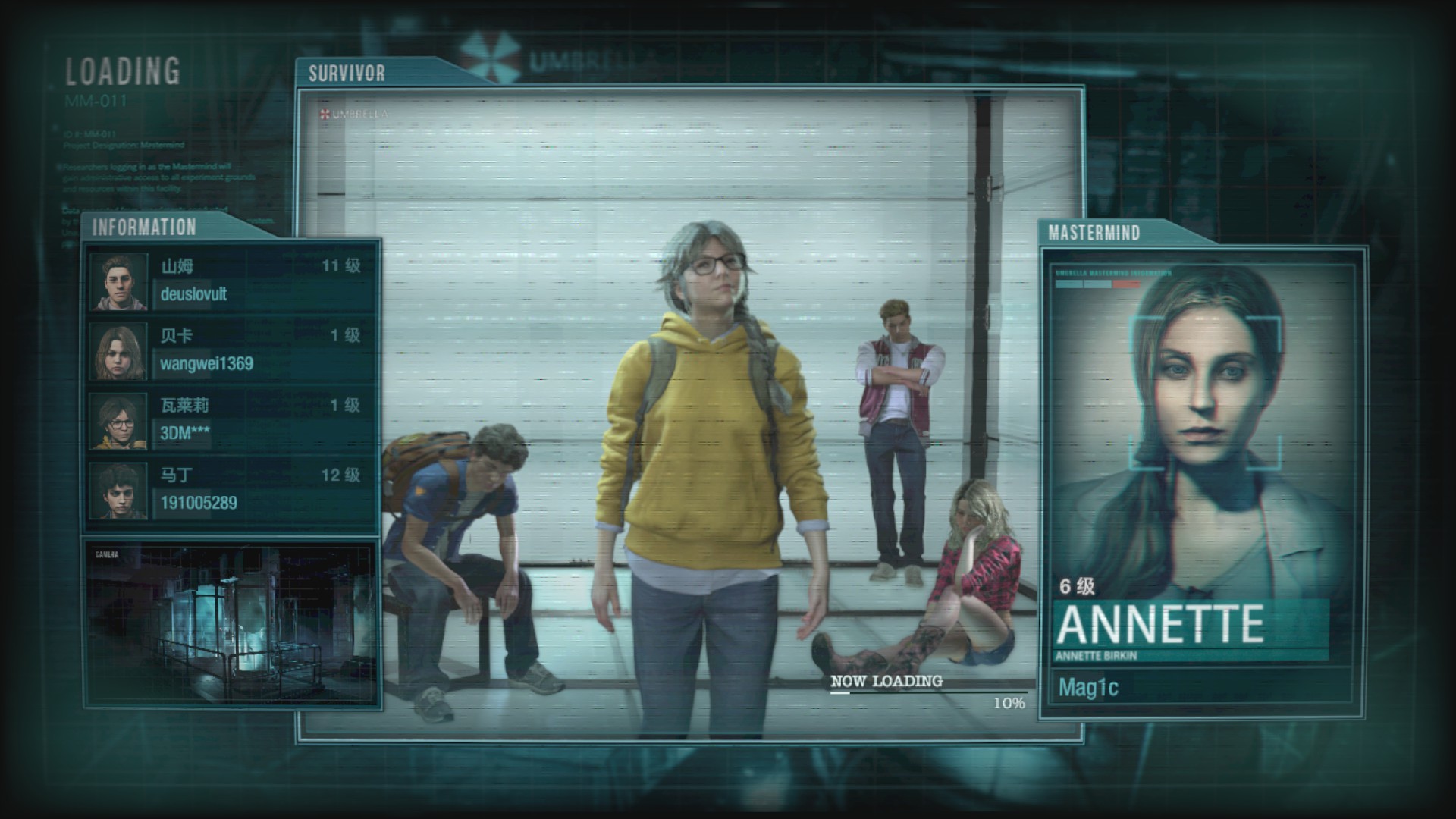 生化危机抵抗计划亚历克斯的大招,生化危机抵抗计划什么时候上架